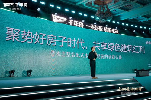 舟耀华夏 源木新升 2026年服务商与供应商营销科技发展大会圆满落幕，技术开发引领行业新篇章