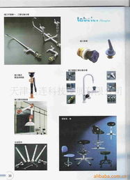 天津浩连科技发展 办公文教用品库存与技术开发双翼齐飞